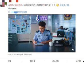 微博的娱乐圈吃瓜博主